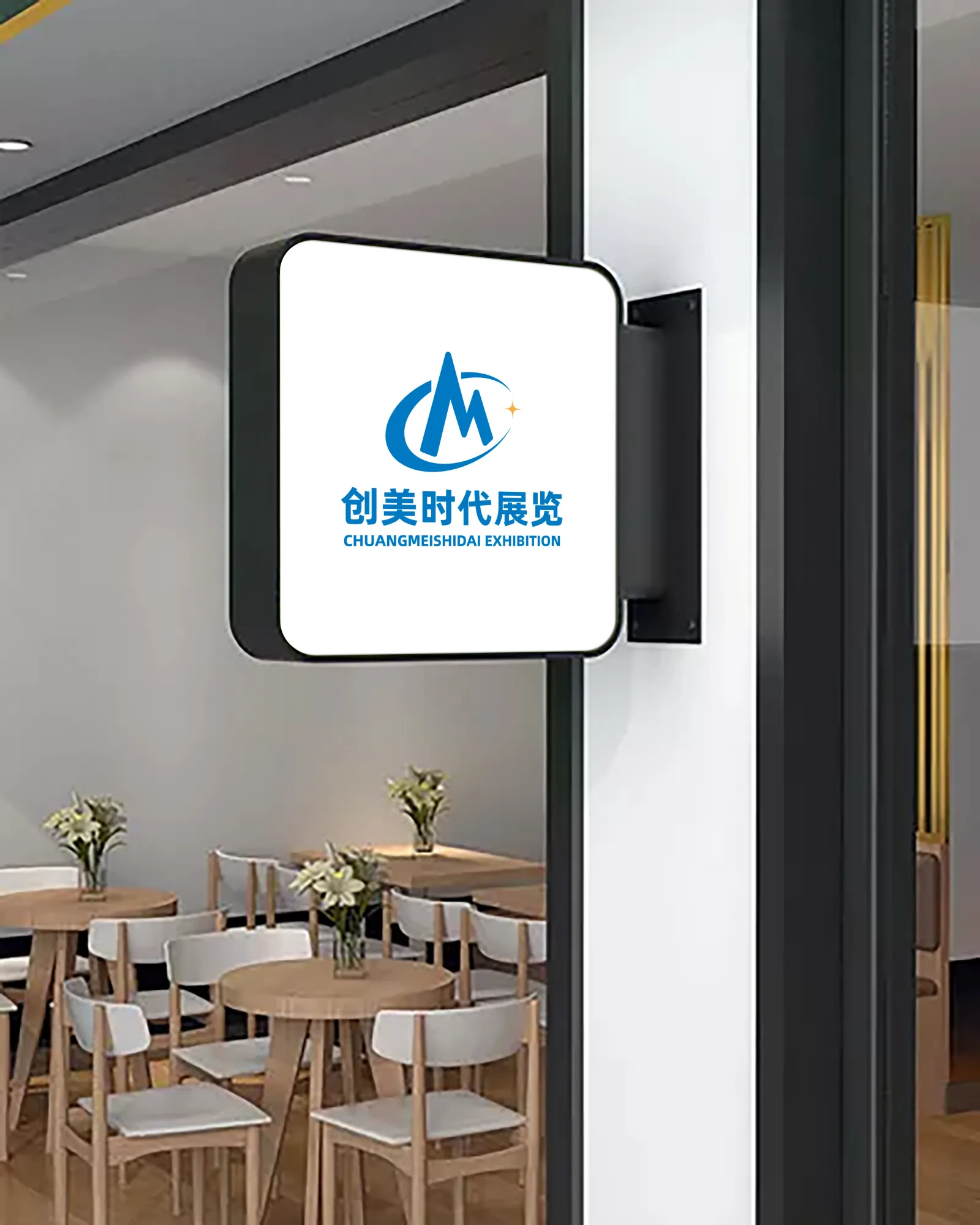 办公室环境