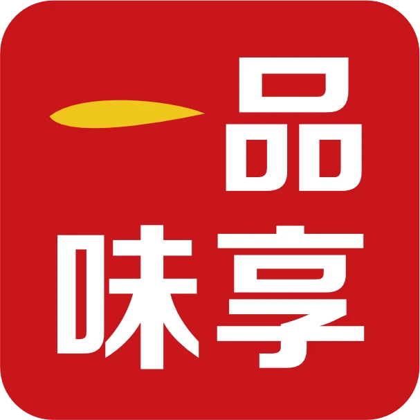 一品