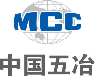 中国五冶