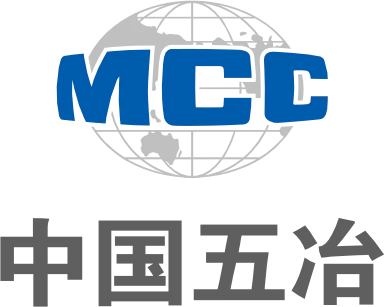 中国五冶