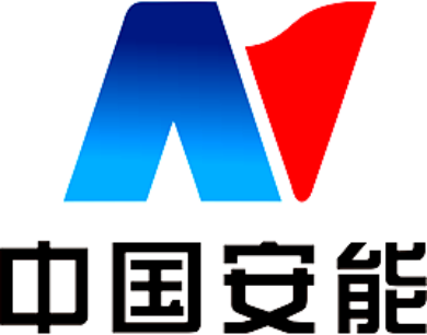 中国安能