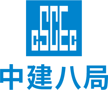 中建八局