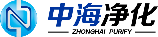 中海净化