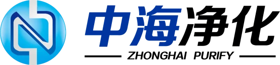 中海净化