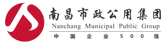 南昌市政公用