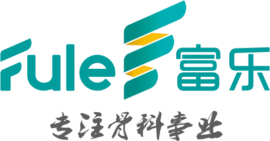 富乐
