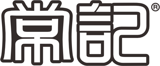 常记