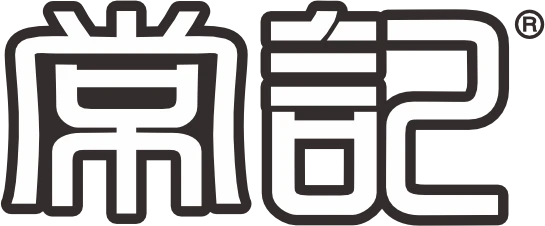 常记