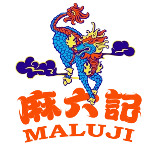 麻六记