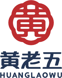 黄老五